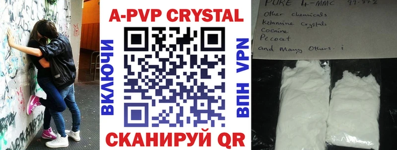 А ПВП СК КРИС сколько стоит Каменка