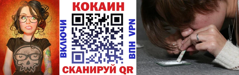 купить   Каменка  КОКАИН Боливия 