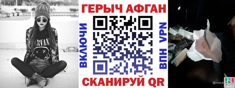 купить   Каменка  ГЕРОИН герыч 