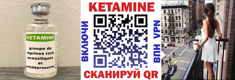 blacksprut ссылка  Каменка  КЕТАМИН VHQ 