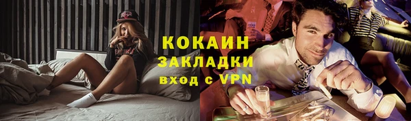 гашиш Ростов