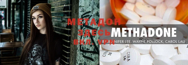 метадон Алексеевка