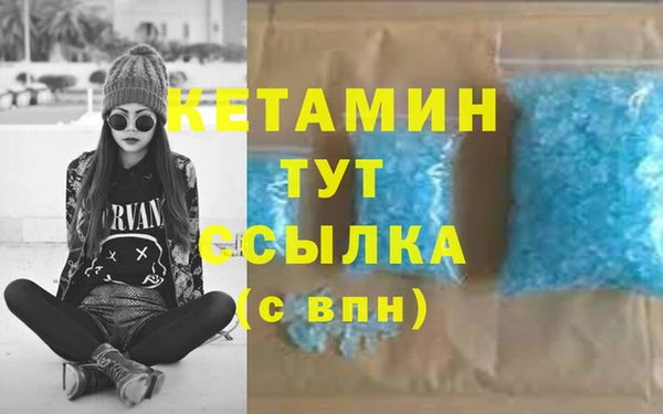альфа пвп VHQ Абинск