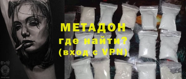 ECSTASY Абаза