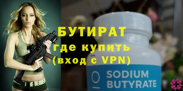 ECSTASY Абаза