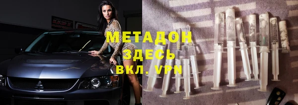 метадон Алексеевка