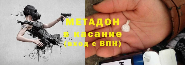 метадон Алексеевка