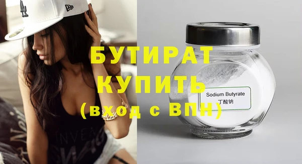 ECSTASY Абаза