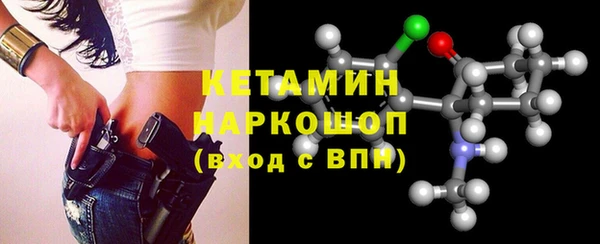 ECSTASY Абаза
