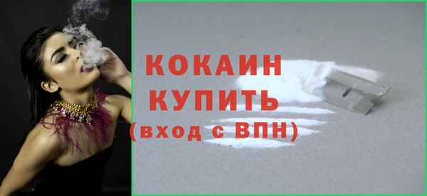 альфа пвп VHQ Абинск