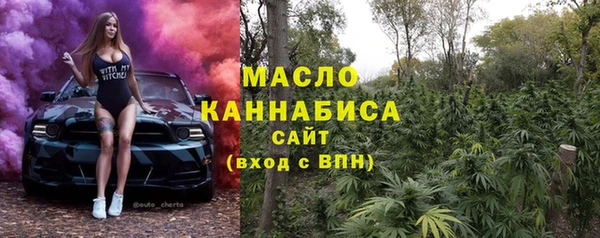 альфа пвп VHQ Абинск