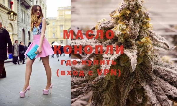 mix Рославль