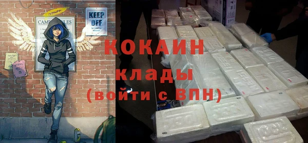 альфа пвп VHQ Абинск
