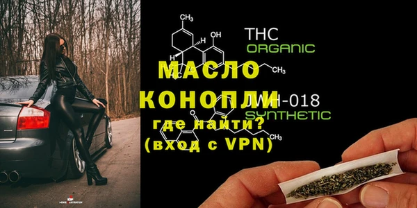 альфа пвп VHQ Абинск