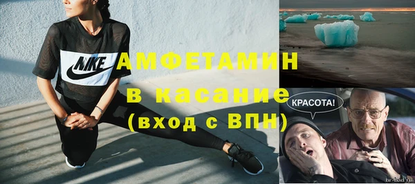 спиды Алексин