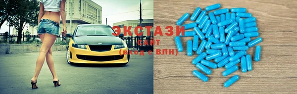 спиды Алексин