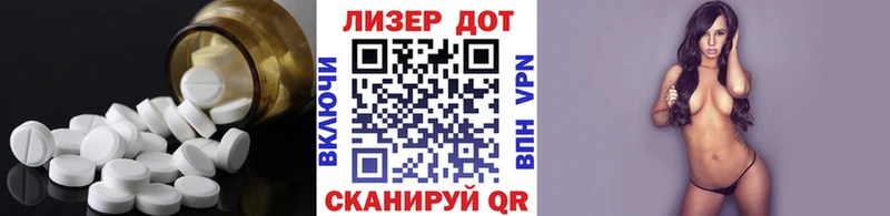 Лсд 25 экстази кислота  Каменка 