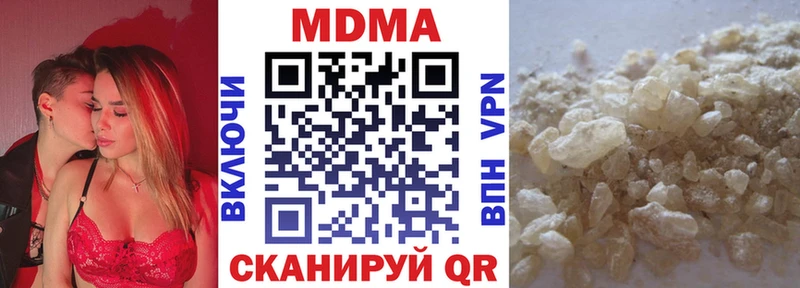 даркнет сайт  Каменка  MDMA кристаллы 