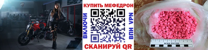 цена   KRAKEN ТОР  Меф кристаллы  Каменка 