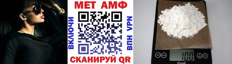 МЕТАМФЕТАМИН Декстрометамфетамин 99.9%  Каменка 