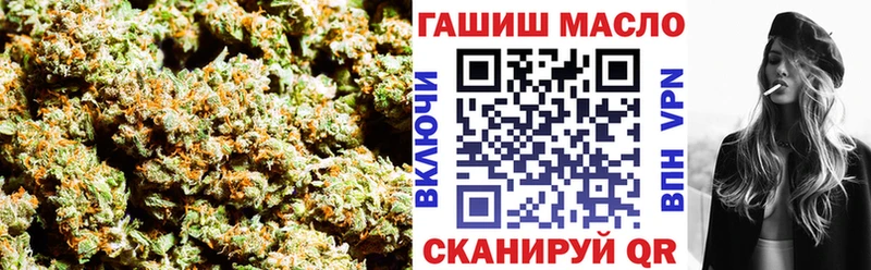 ТГК концентрат  как найти закладки  Каменка 
